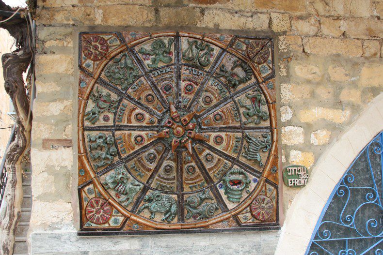 סדנת "הצופן האישי"